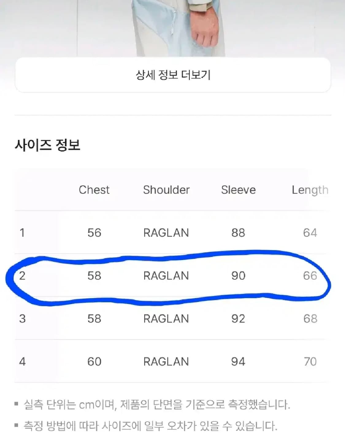 산산기어 콘트레스트 후드 자켓 라이트 그레이 2사이즈 상품이미지2