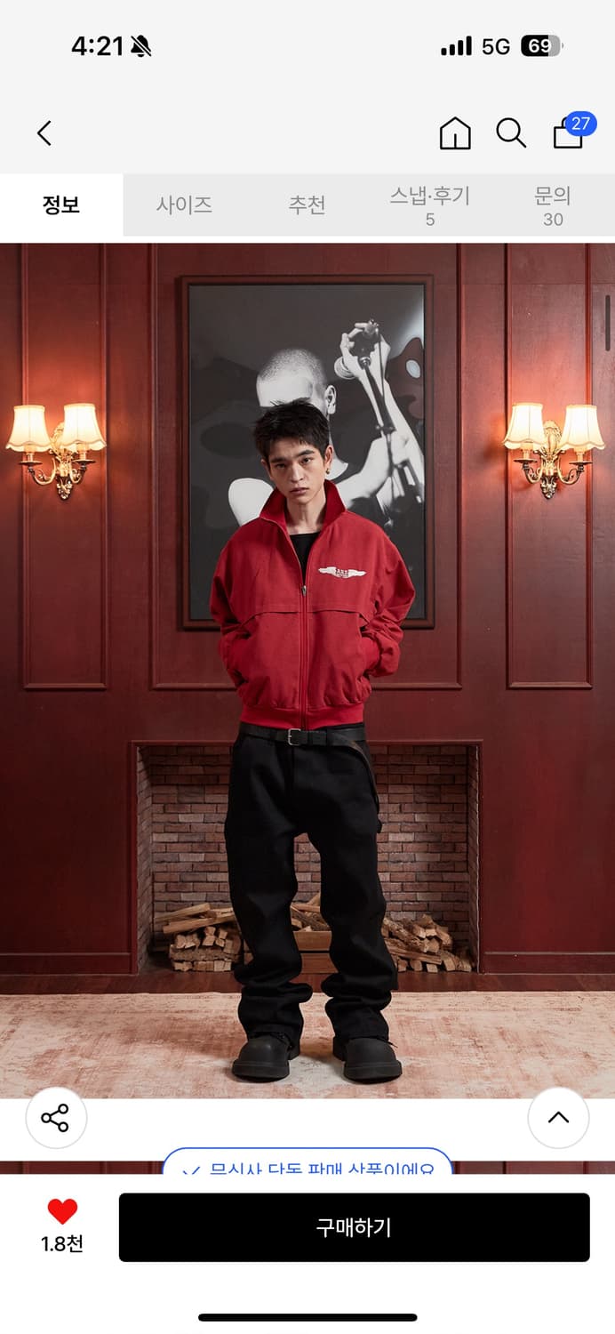 아르반 루터스 새깅 플레어팬츠 솔리드블랙 3사이즈 상품이미지2