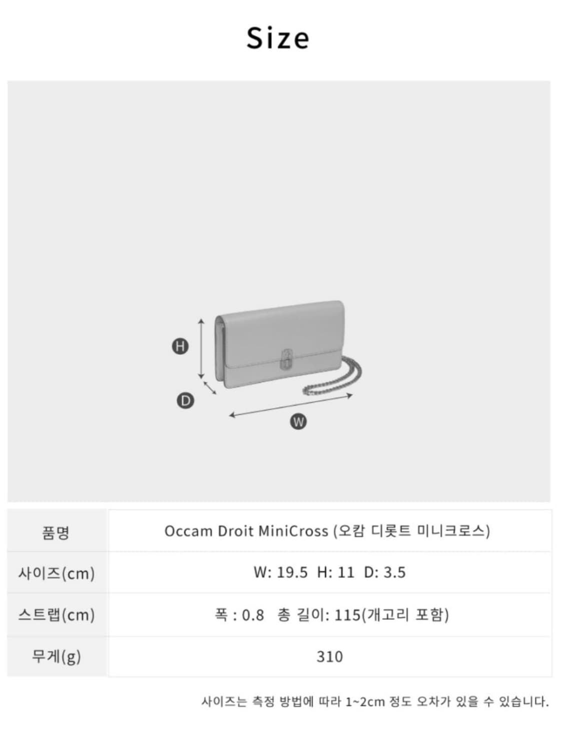 Vunque 분크 오캄 디롯트 미니 크로스백 라이트 베이지 가방 상품이미지3