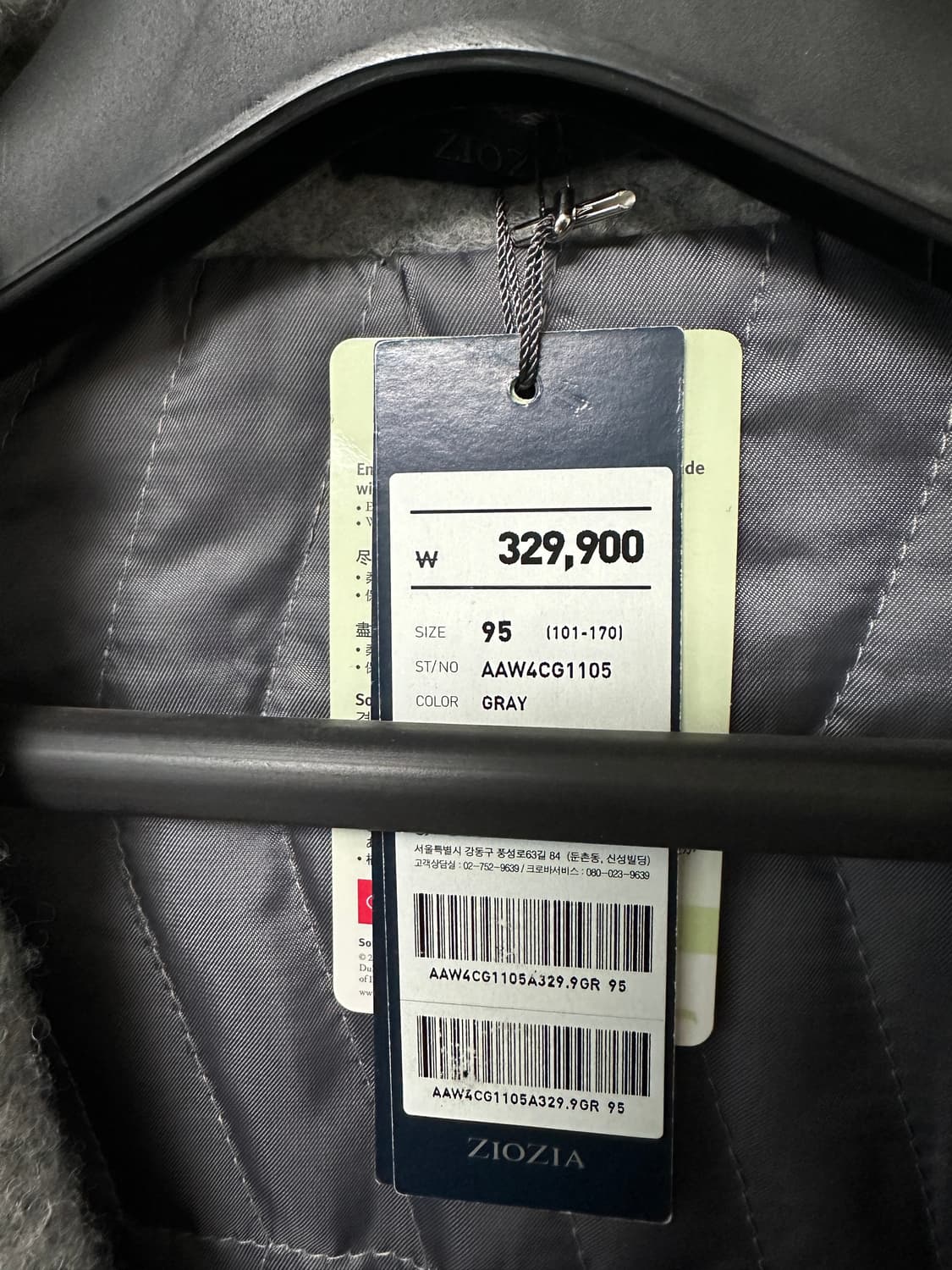 지오지아 울져지 오버핏코트 95 그레이 상품이미지2