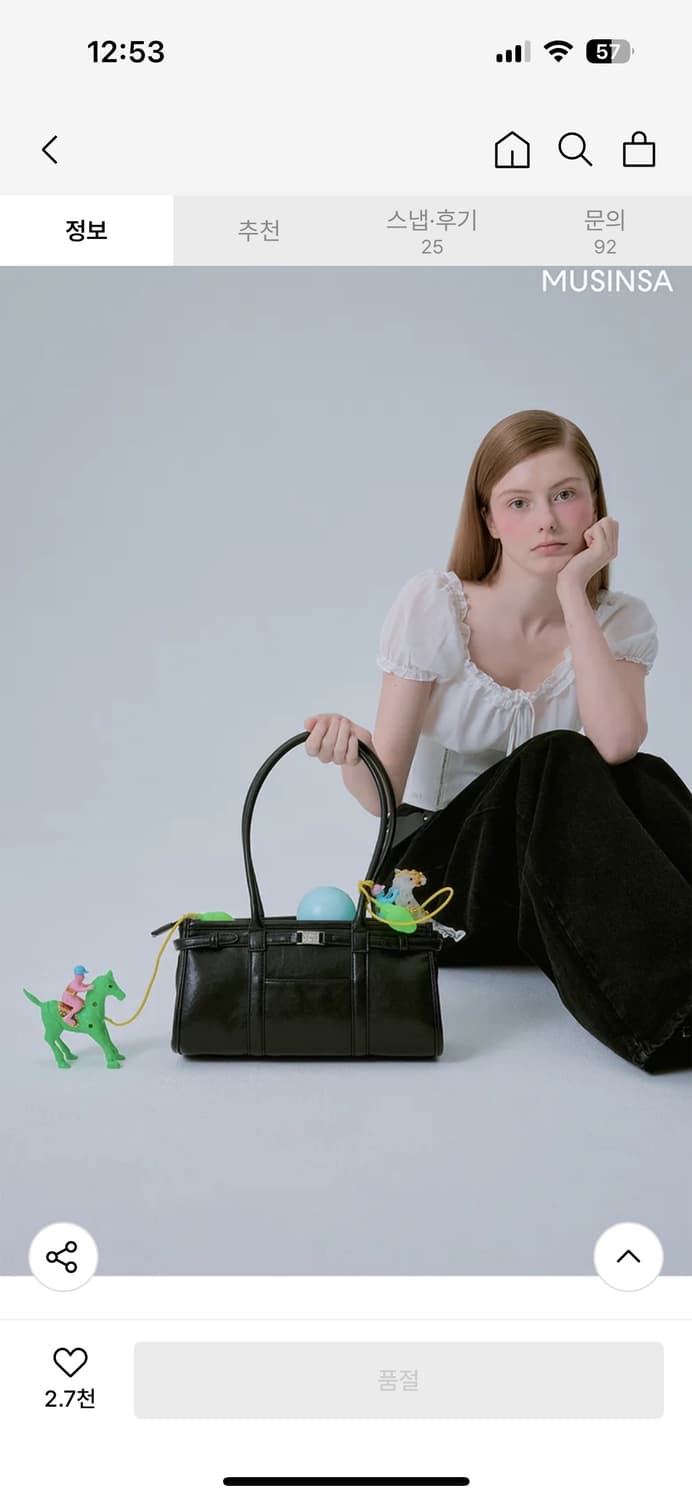 페일제이드 가방 숄더백 크로스백 블랙 상품이미지8