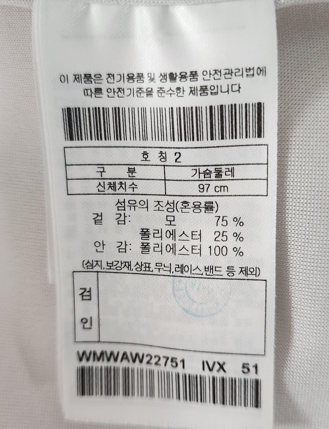 왁 골프 남성 하이넥 풀 집업 방풍 스웨터 2사이즈  95-100 상품이미지4