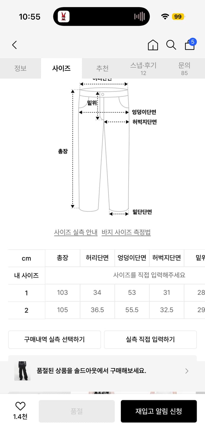 나체 STRAP CARGO PANTS (UNISEX) BLACK 상품이미지2