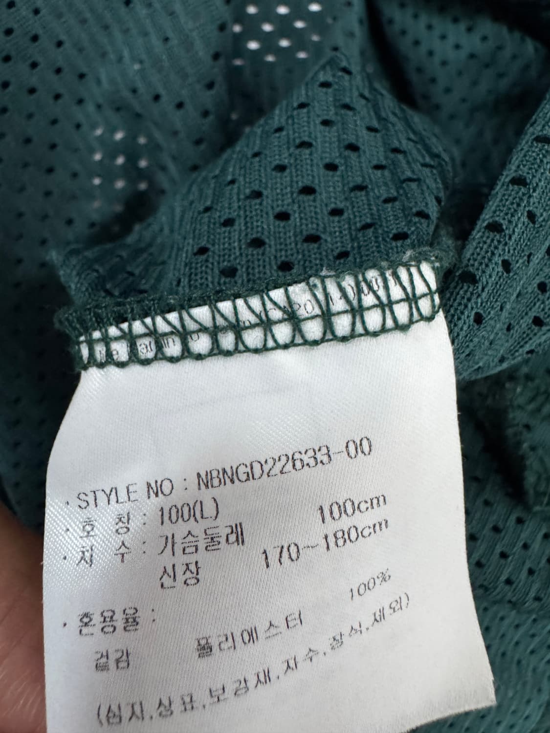 뉴발란스 매쉬 빅 로고 나시 티셔츠 L 상품이미지4