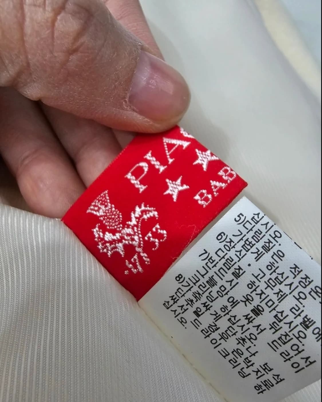 타임 TIME 아이보리 코트 ~55반 상품이미지8