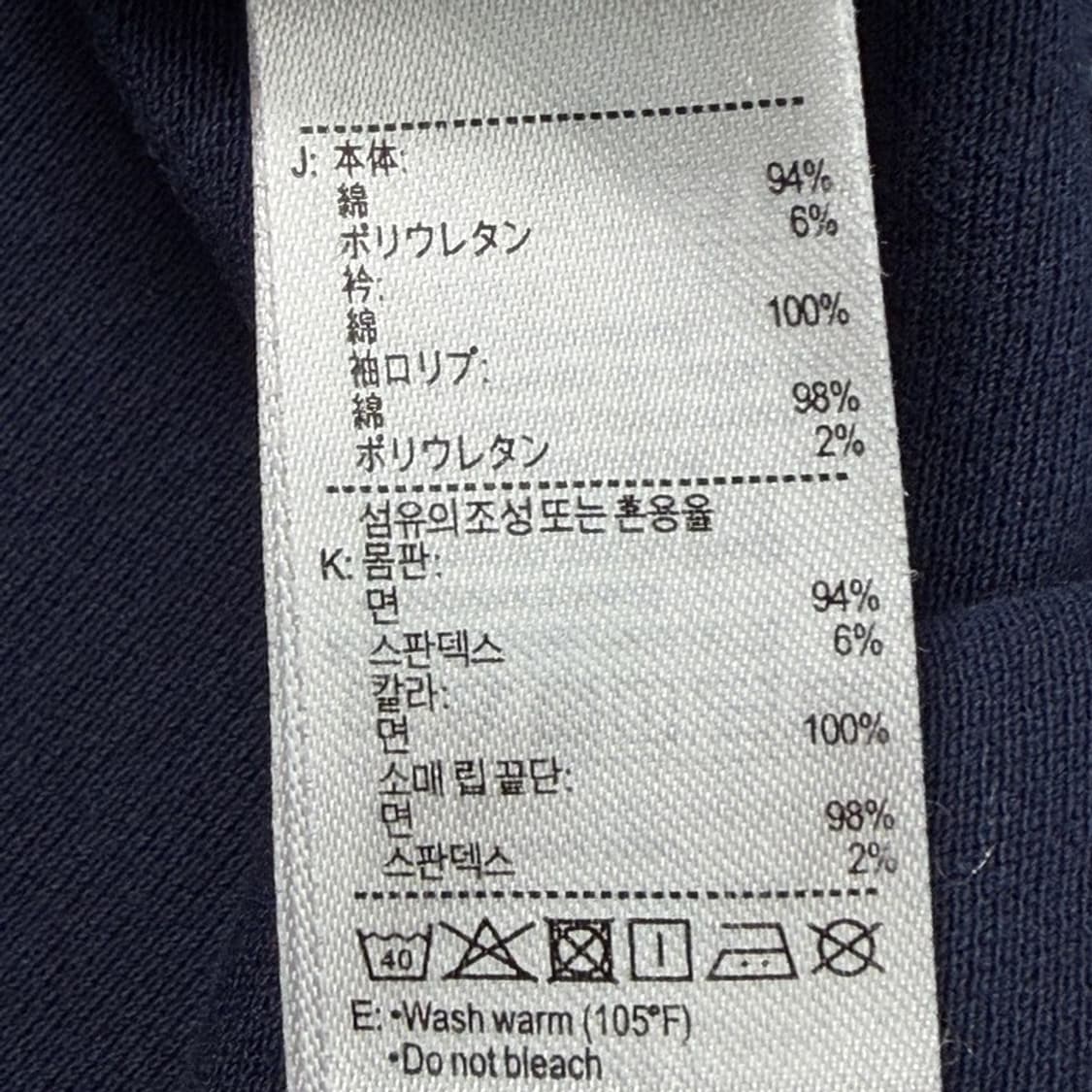 라코스테 슬림핏 PK 반팔 원피스 네이비 36 상품이미지9