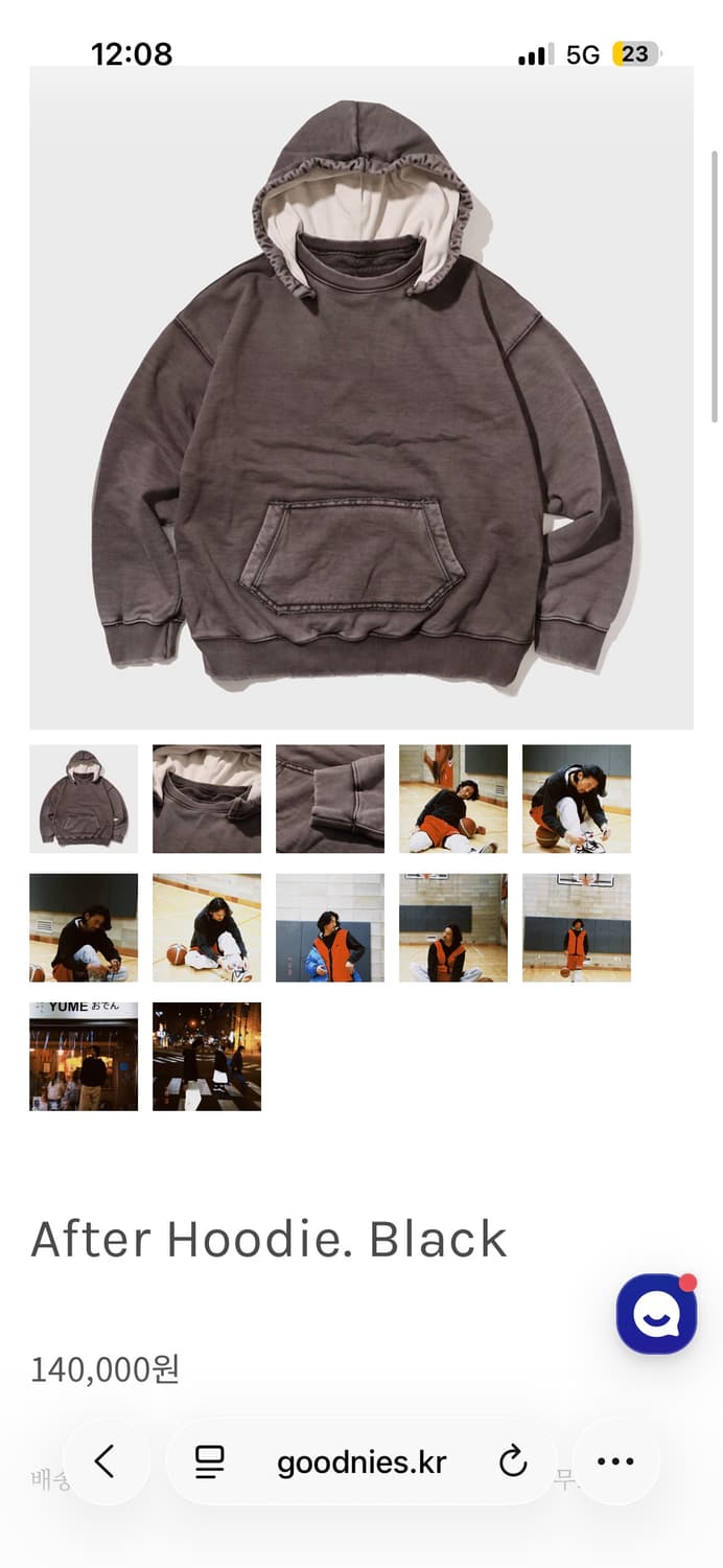 더 굿니스 애프터 후디 L사이즈 새상품 상품이미지1