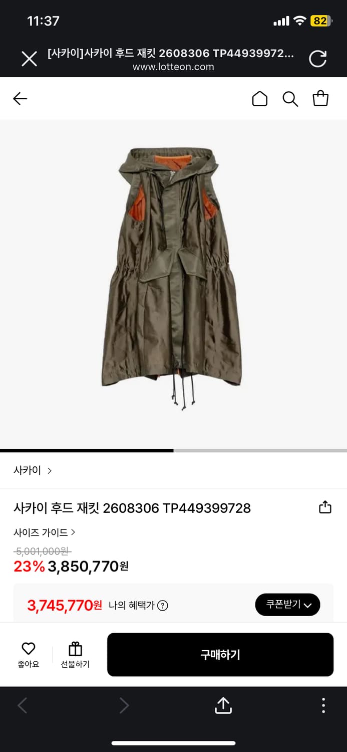 사카이 여성 베스트 신상품 상품이미지2