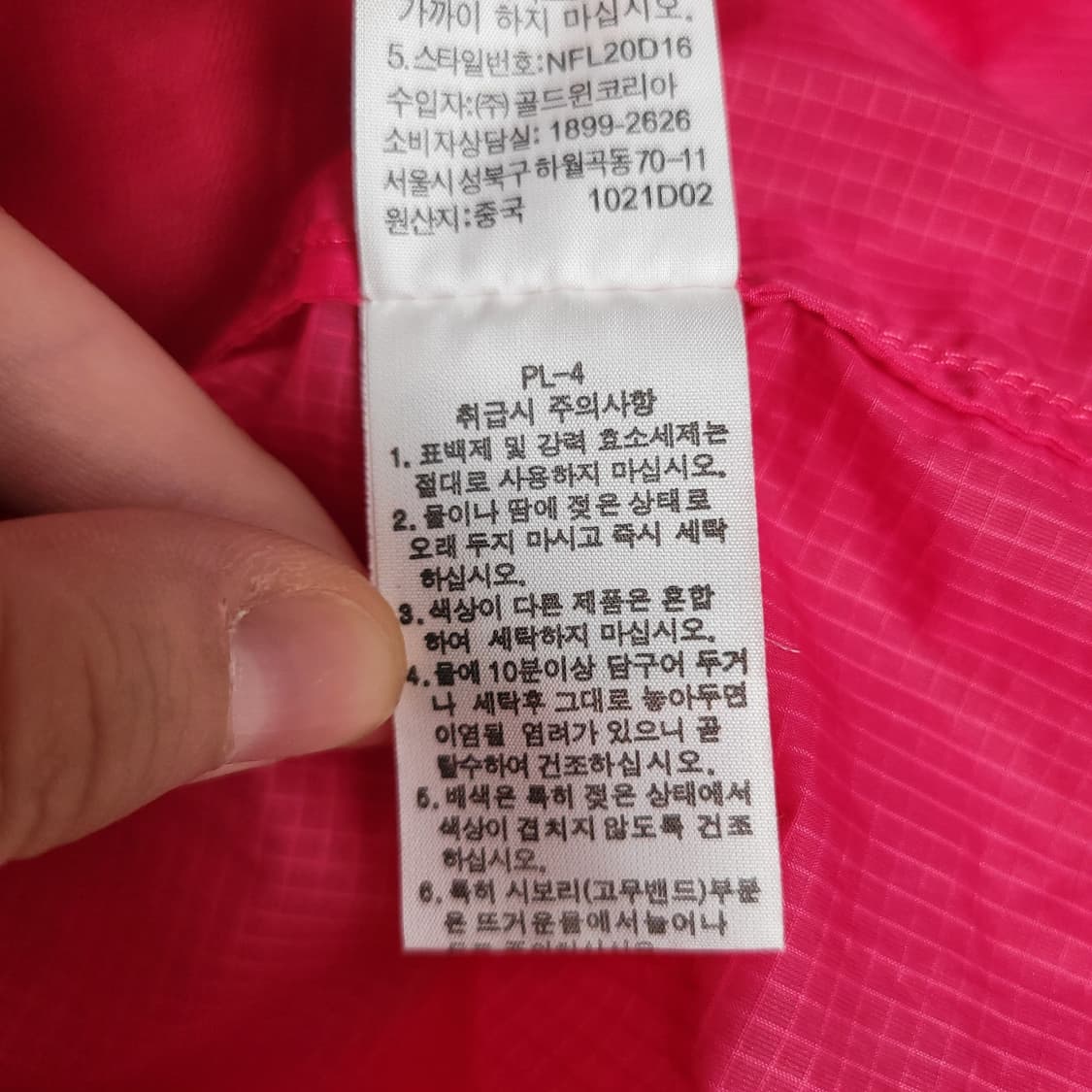 노스페이스 핫핑크 여성 경량 바람막이 상품이미지3