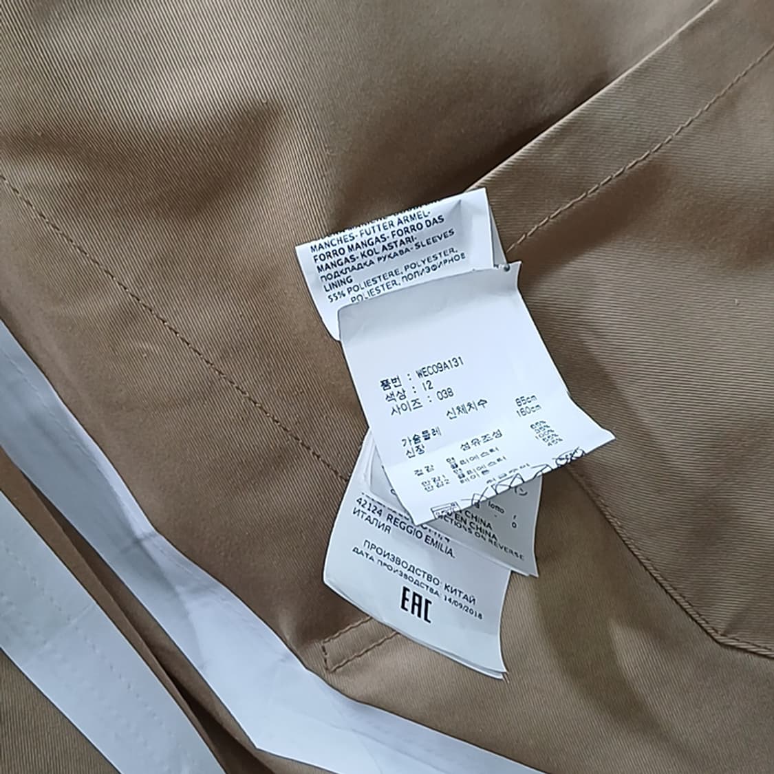 국내 막스마라 트렌치 코트 여성 66 ~ 77 거의새것 사랑봉봉 상품이미지4