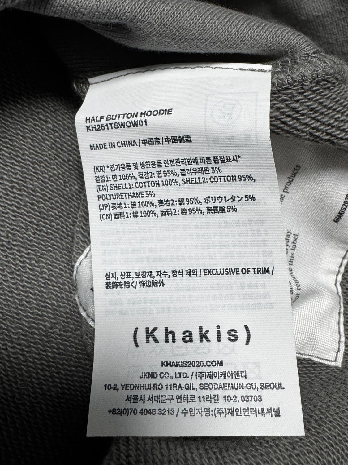 카키스 하프집업 후디 그레이 상품이미지4