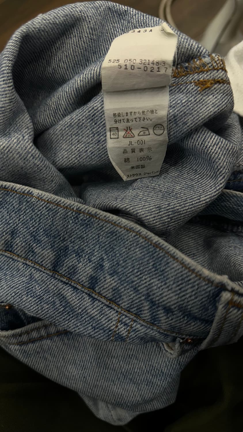 90s usa 리바이스 510. 28사이즈 상품이미지6