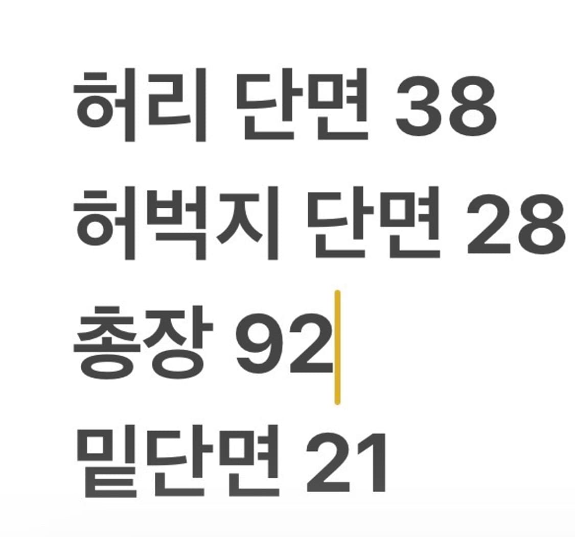 [정품/32] 트루릴리젼 데님 청바지 b12 상품이미지9