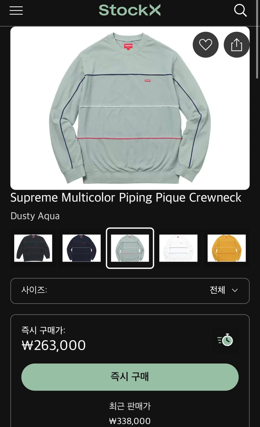 17FW 슈프림 멀티컬러 파이핑 크루넥 XL 상품이미지7