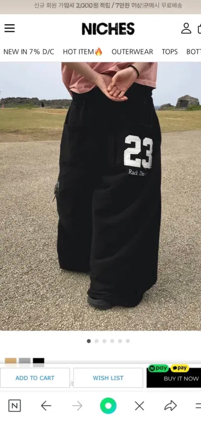 니치스 벌룬팬츠 팝니다 상품이미지1