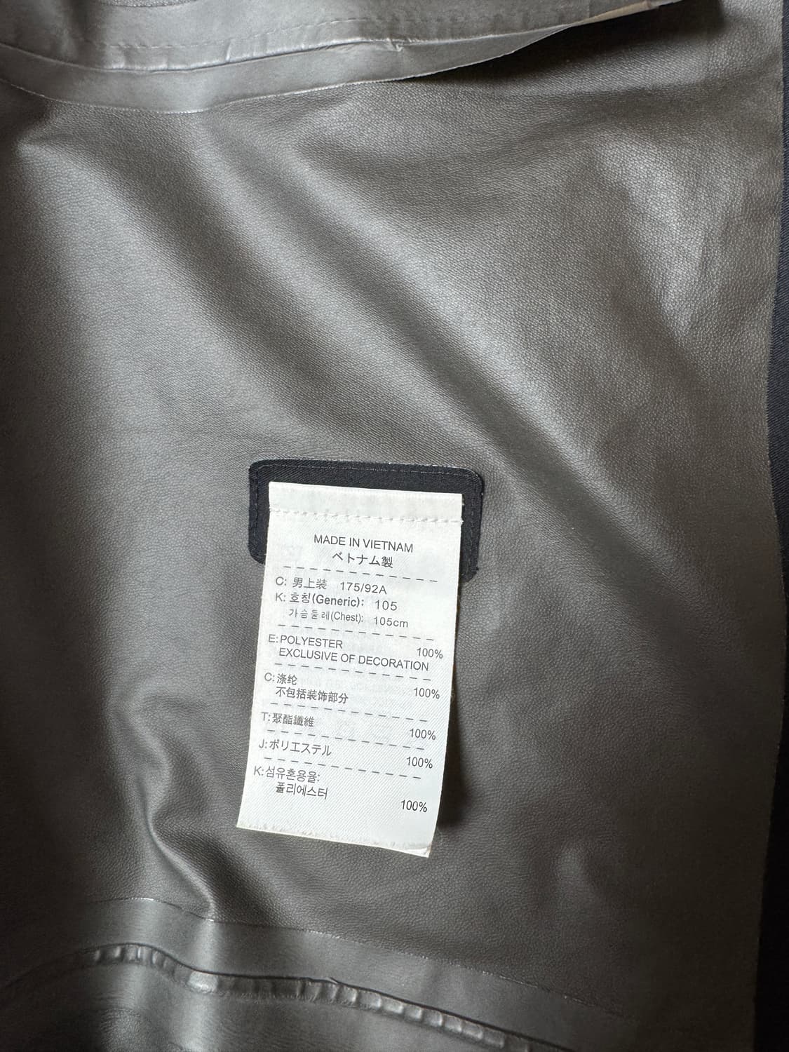 나이키 nsw 고어텍스 m65자켓 상품이미지9