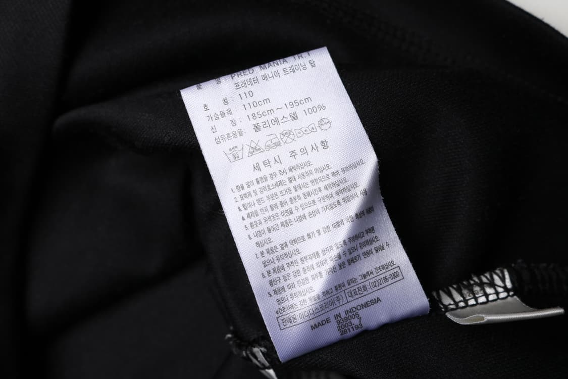 [XXL] 00's 아디다스 프레데터 트레이닝탑 상품이미지7