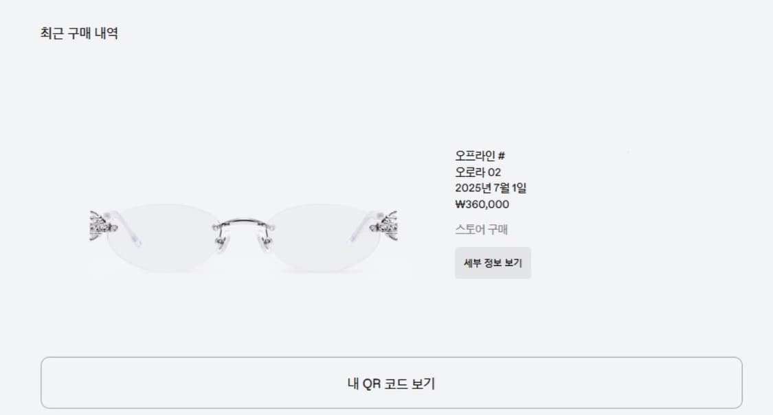 젠틀몬스터 오로라 02 실버 클리어 상품이미지2