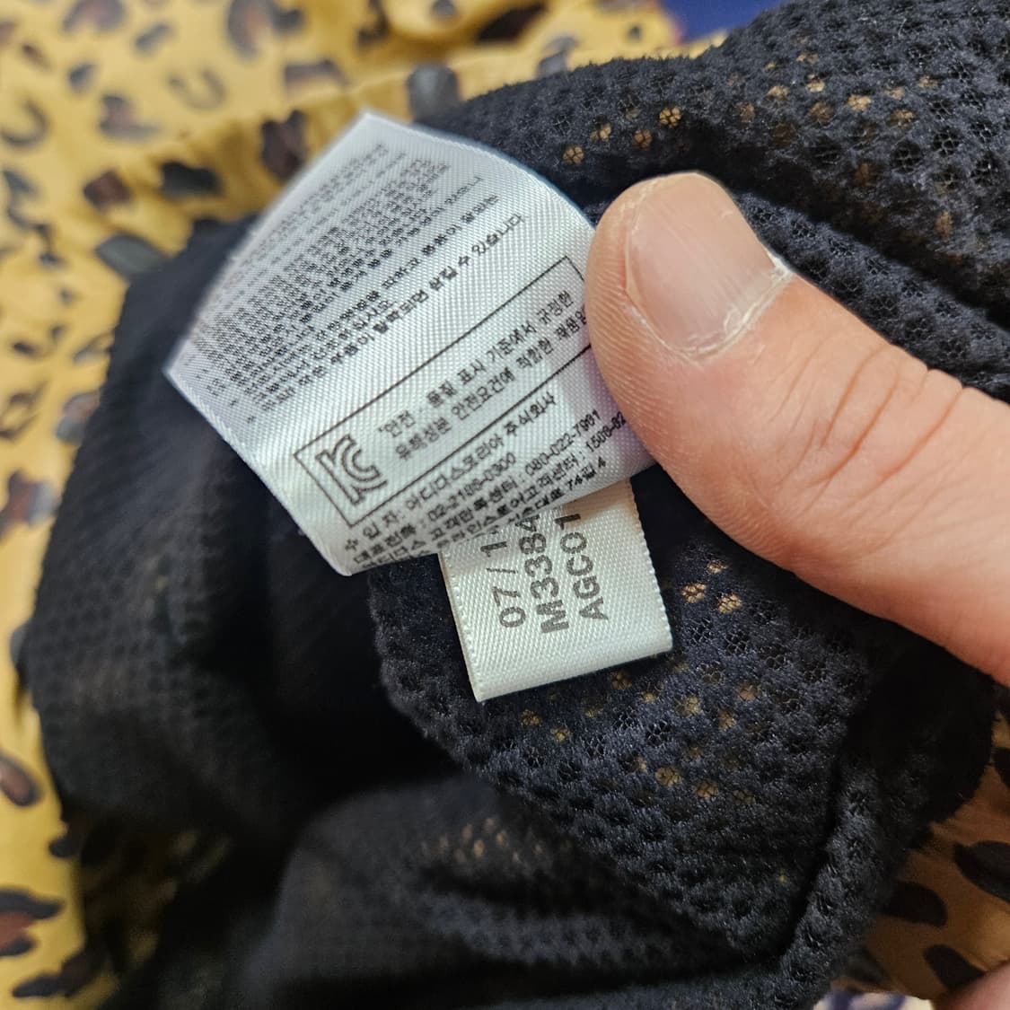 아디다스(Adidas) 레오파드 호피 집업 바람막이 자켓 L size 상품이미지9