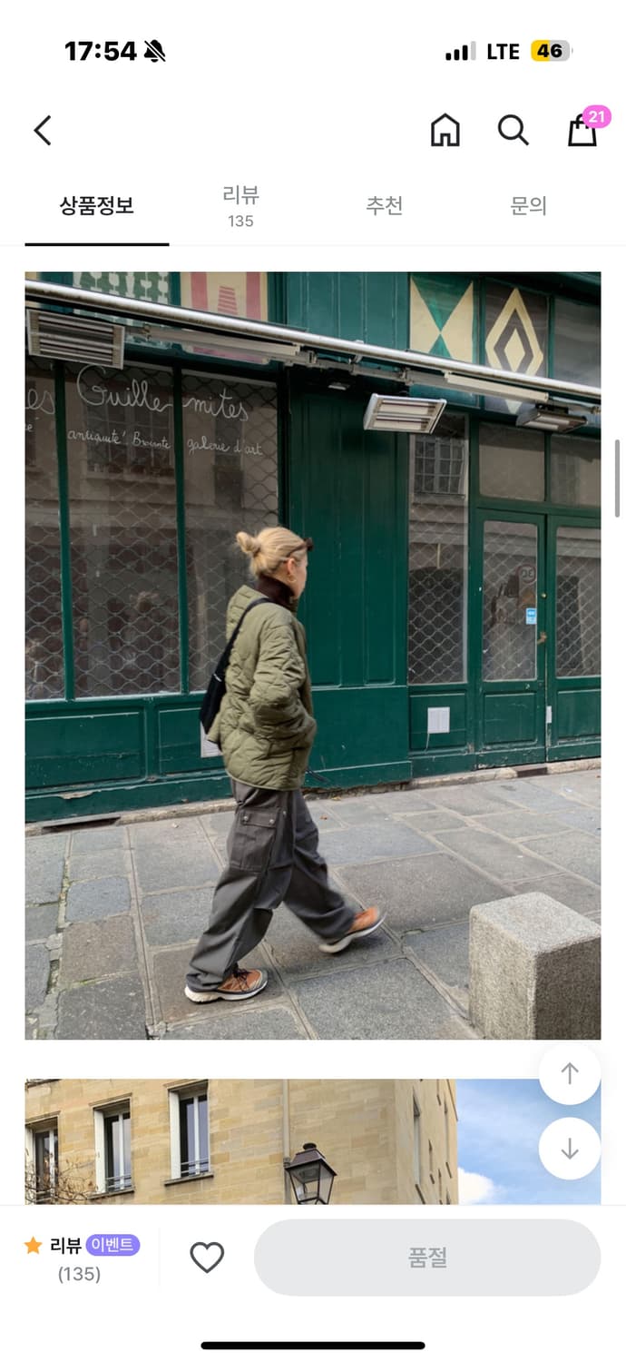 Reetkeem PARACHUTE CARGO TROUSER 상품이미지1