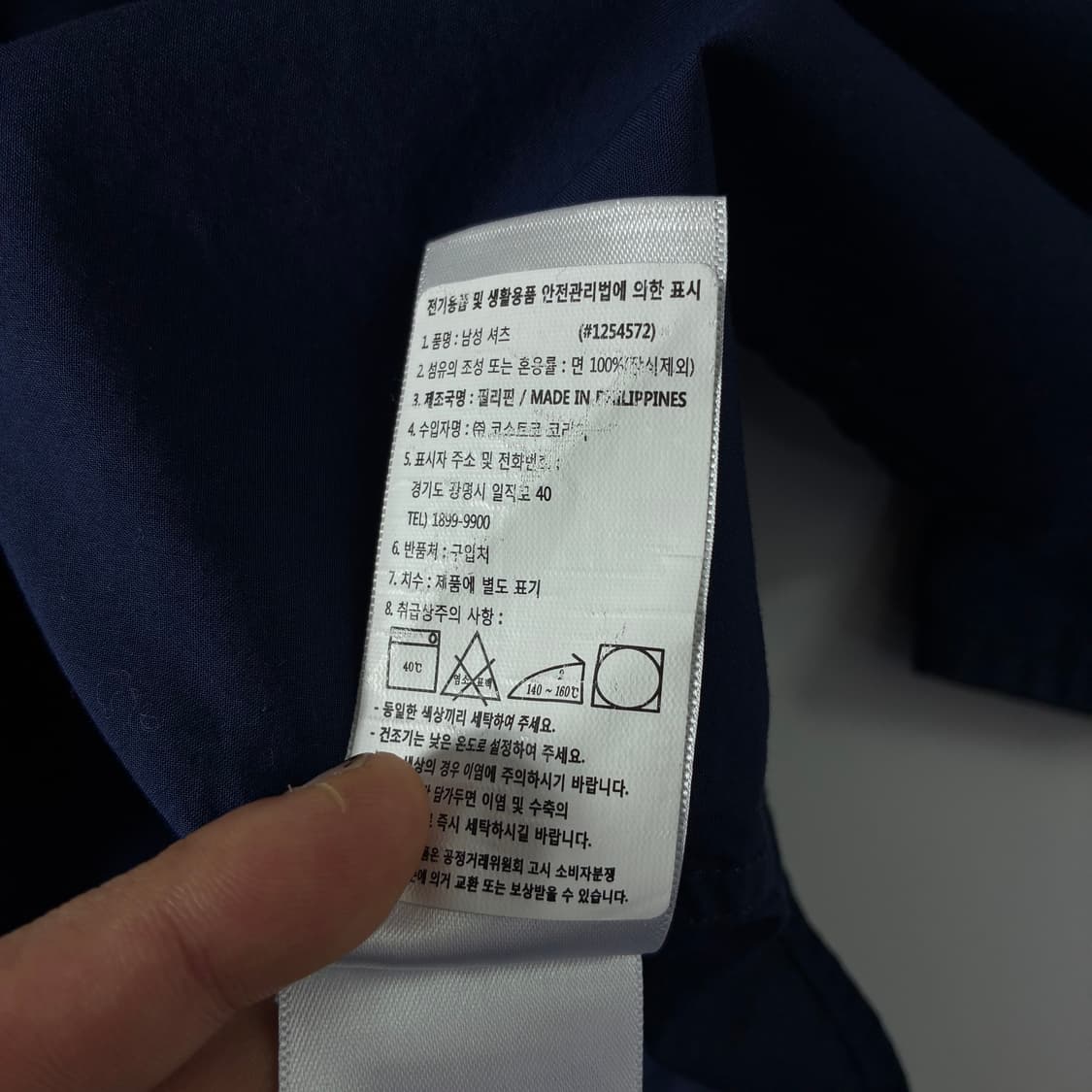 Polo  폴로 랄프로렌 자수 코튼 네이비 옥스퍼드 셔츠  상품이미지5