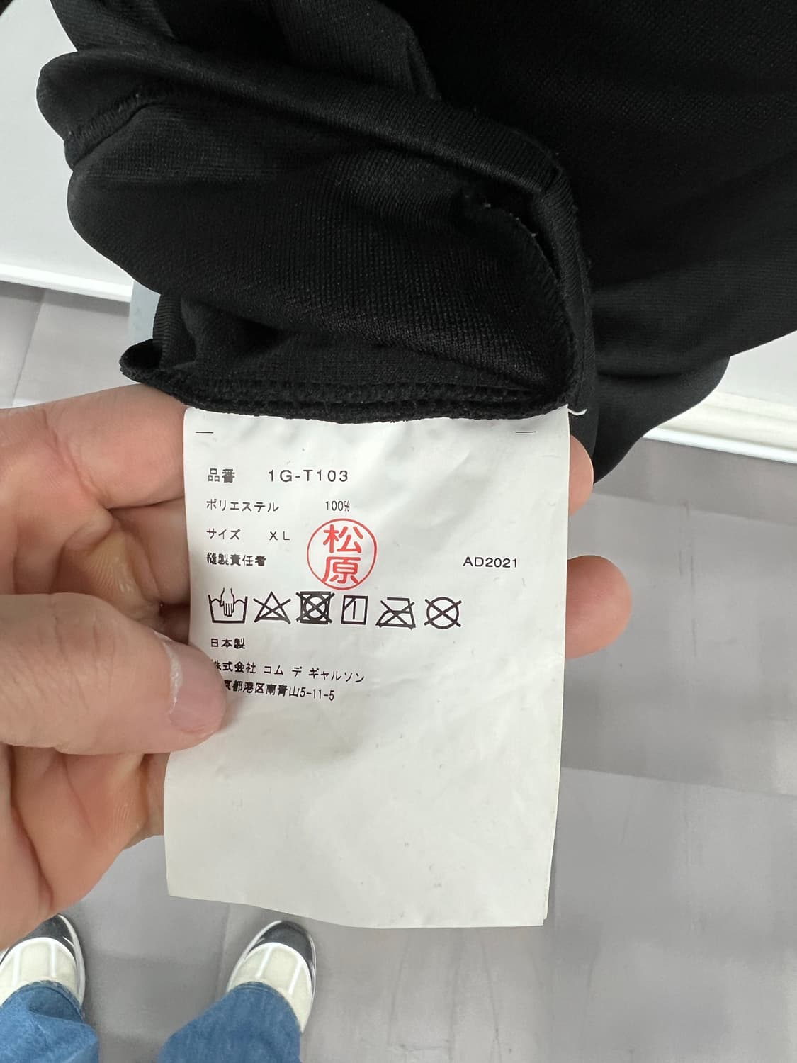 블랙 꼼데가르송 나이키 콜라보 티셔츠 xl 상품이미지4