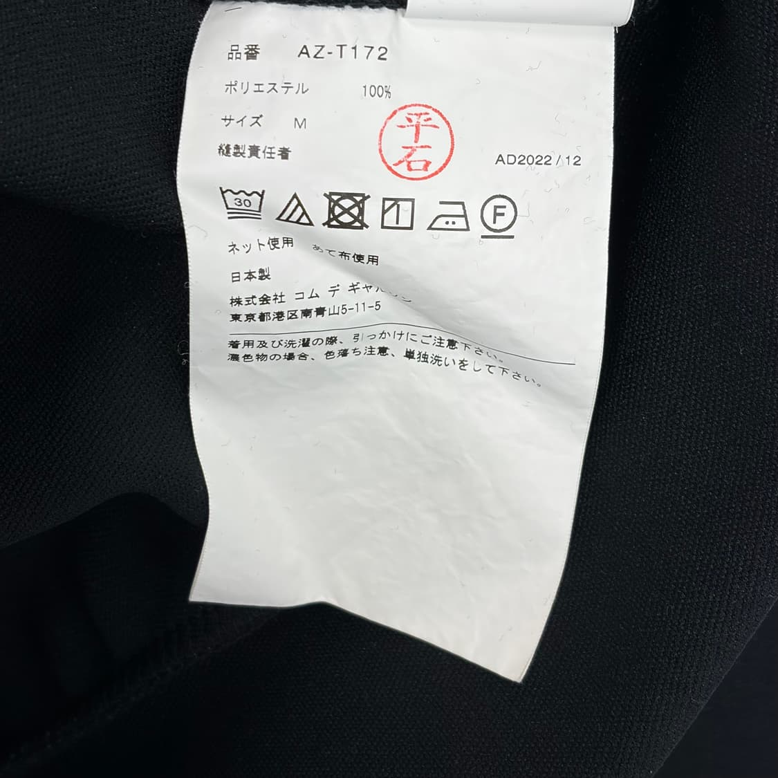 꼼데가르송 플레이 로고 후드 집업 자켓 상품이미지7