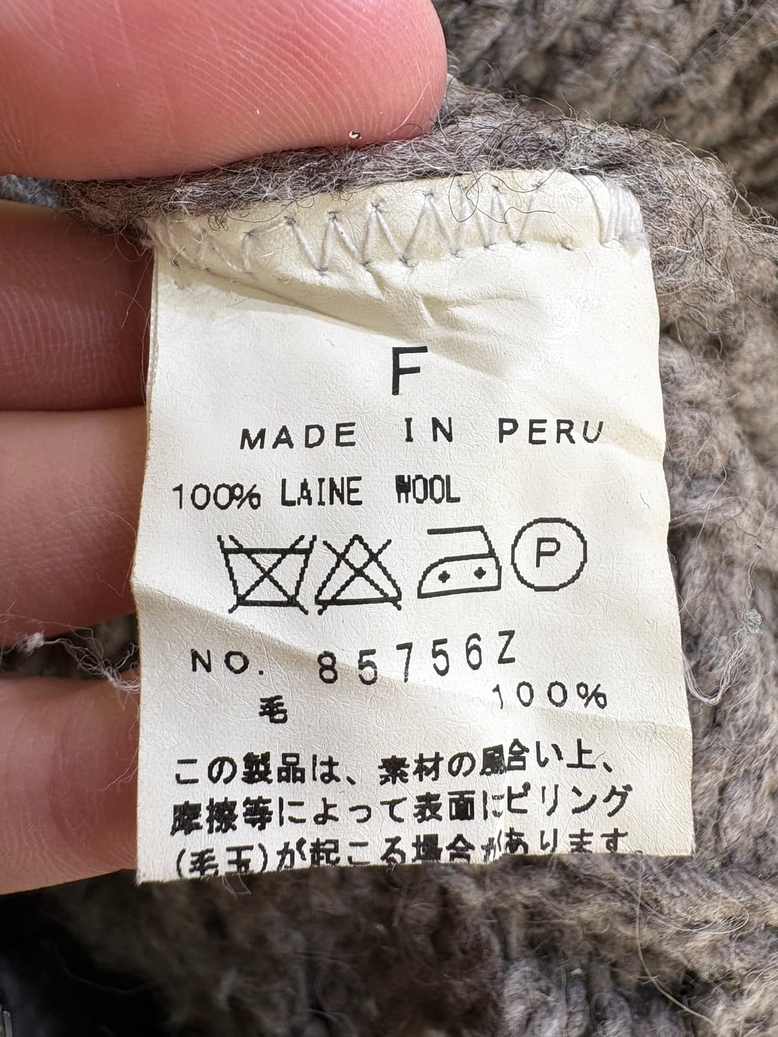 JAPANESE BRAND 가디건 상품이미지7