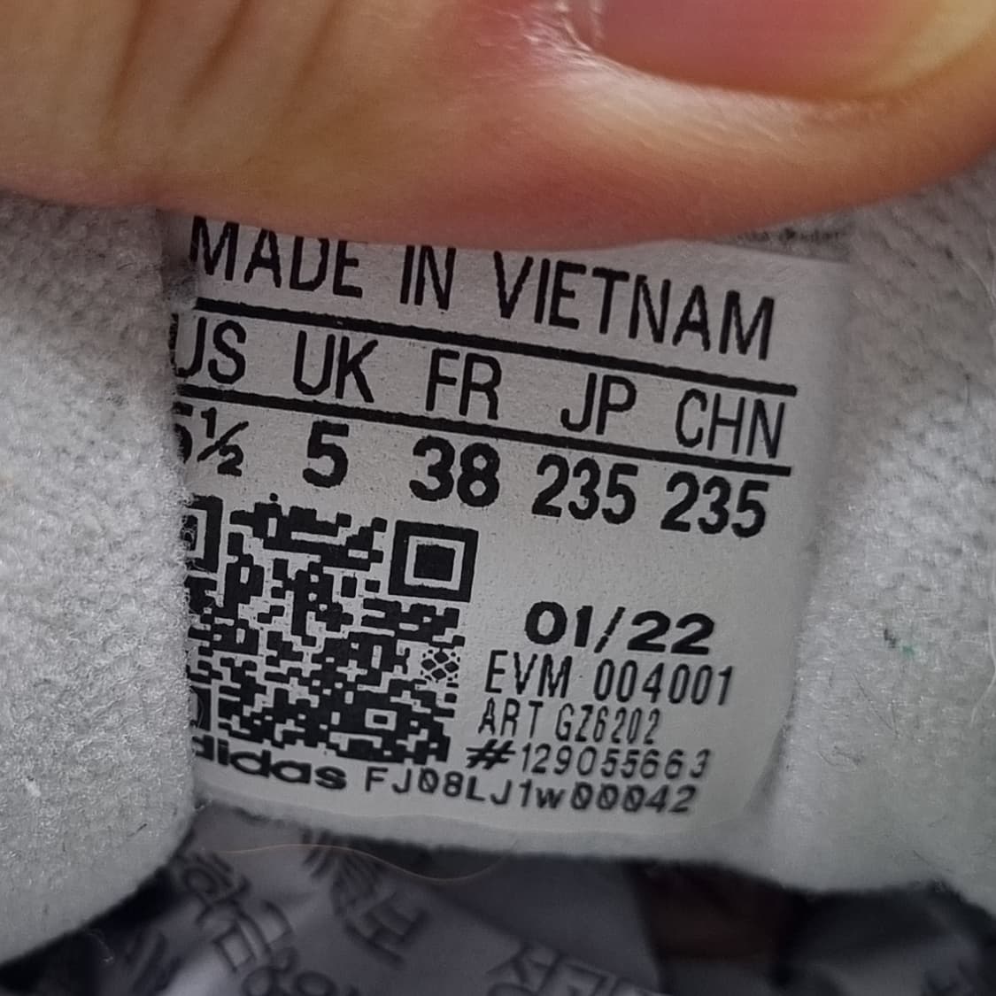 아디다스 아디메틱 그린 스니커즈 235 상품이미지6