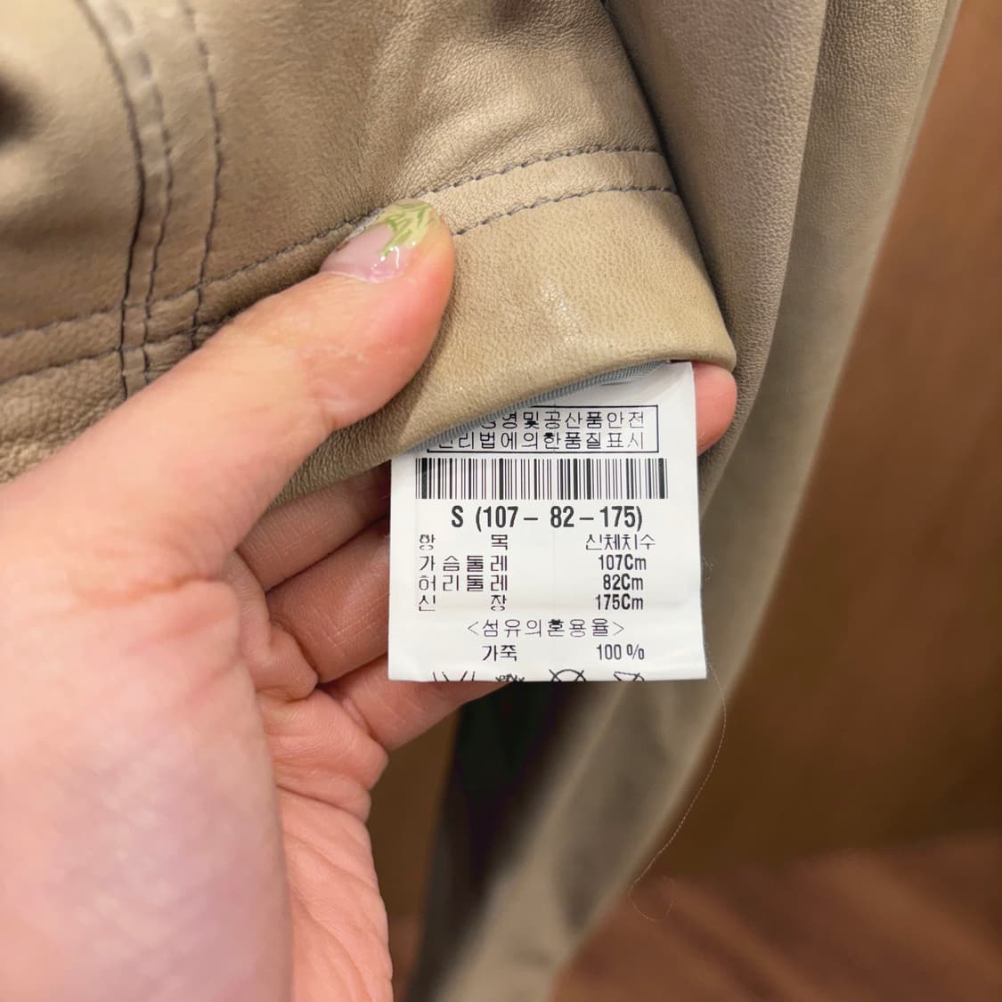 띠어리 하이넥 레더 자켓 4포켓 소매 지퍼 디테일 레귤러핏 베이지 상품이미지7