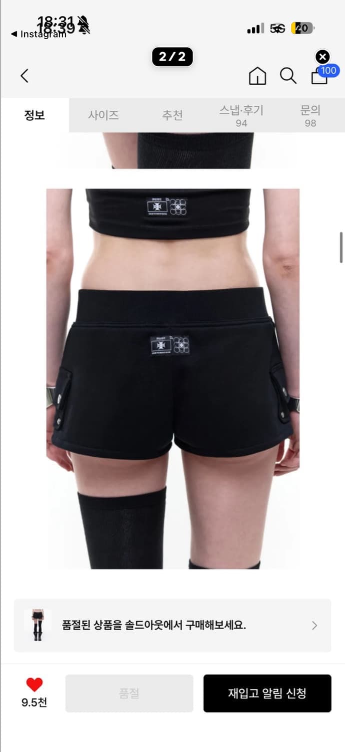 오퍼스0012 숏팬츠 상품이미지2