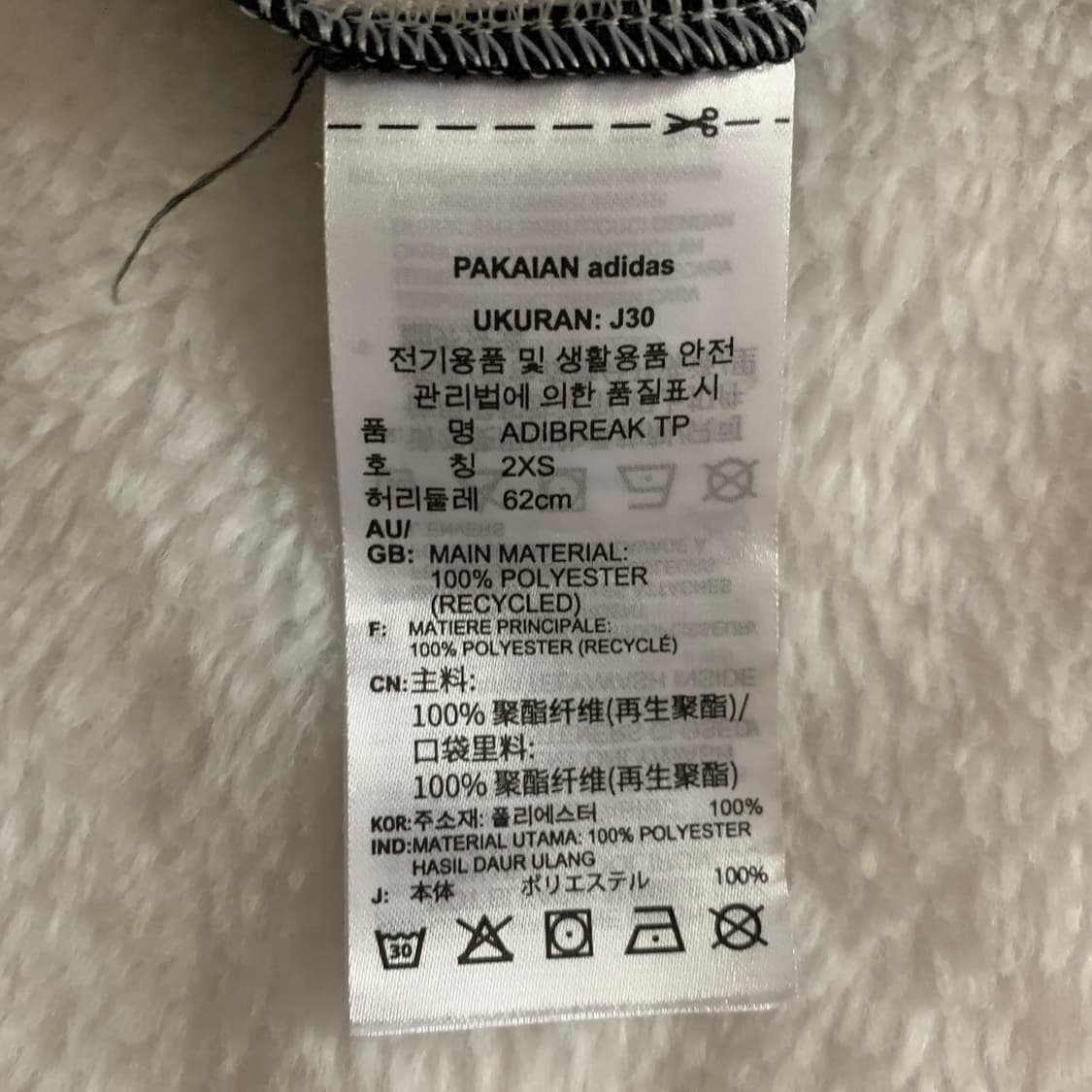 아디다스 오리지널 아디브레이크 팬츠 상품이미지10