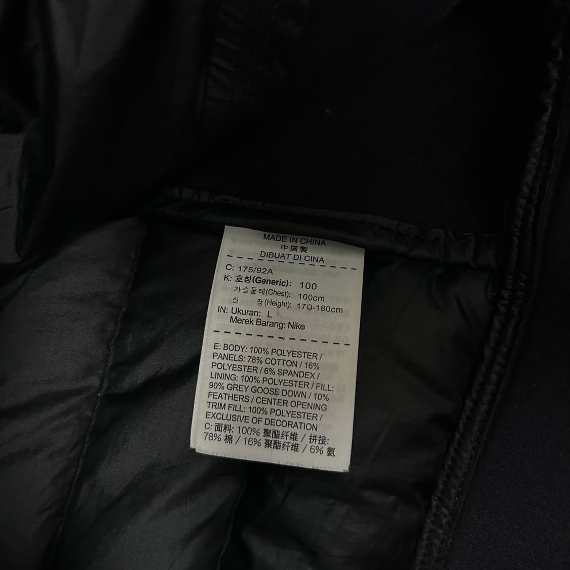 나이키 패딩 자켓[963] 상품이미지7