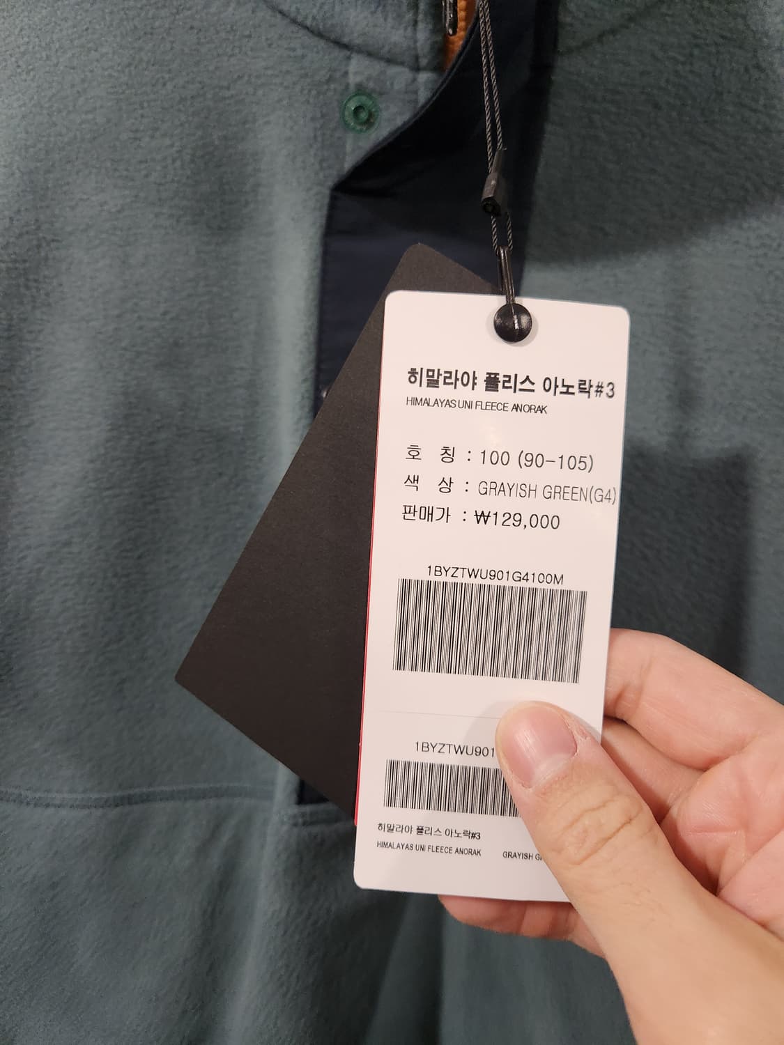 블랙야크 플리스 (L) / 파타고니아 신칠라 상품이미지6