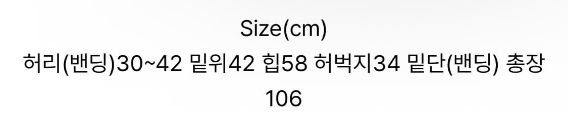 데일리 스웻팬츠 상품이미지5