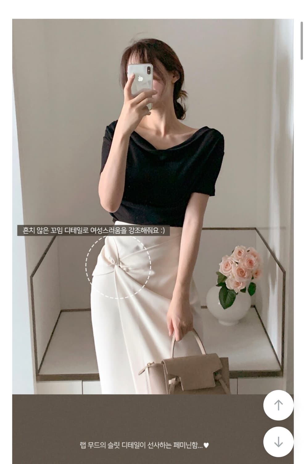 페어리 꼬임셔링 슬릿 H라인 스커트 상품이미지5