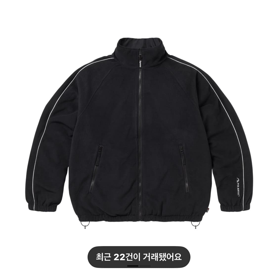 슈프림 폴라텍 리버서블 트랙 자켓 L 블랙 상품이미지1