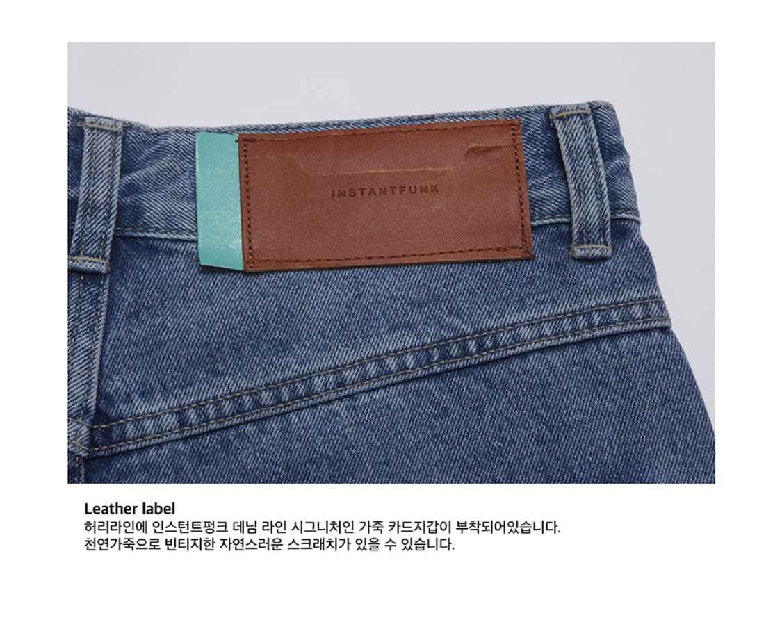인스턴트펑크 스티치 카고 데님 팬츠 블루 상품이미지8