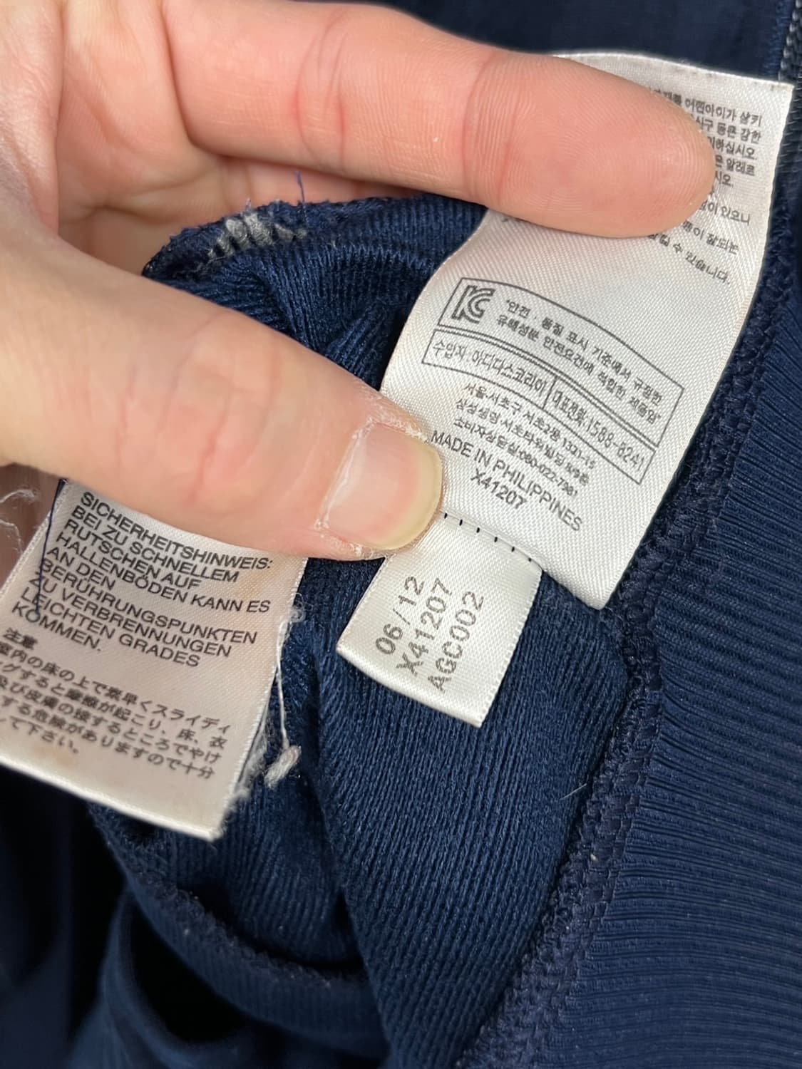 아디다스 파이어버드 네이비 트랙 져지 상품이미지7