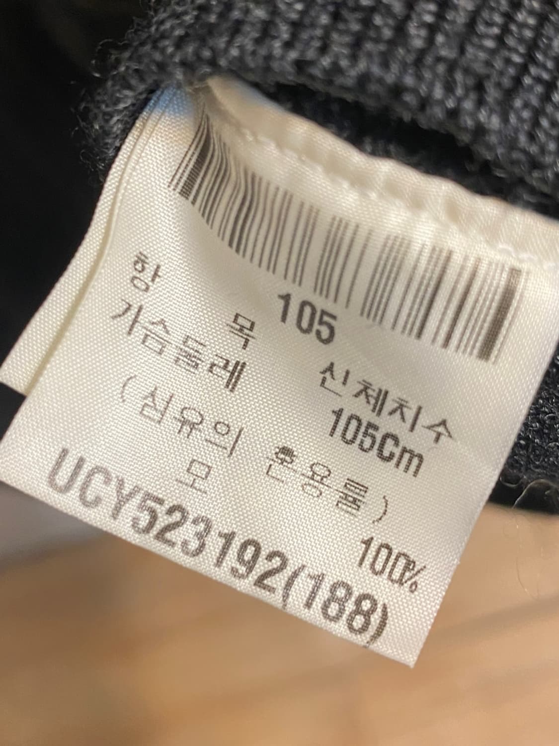 입생로랑 핀스트라이프 니트 가디건 상품이미지5