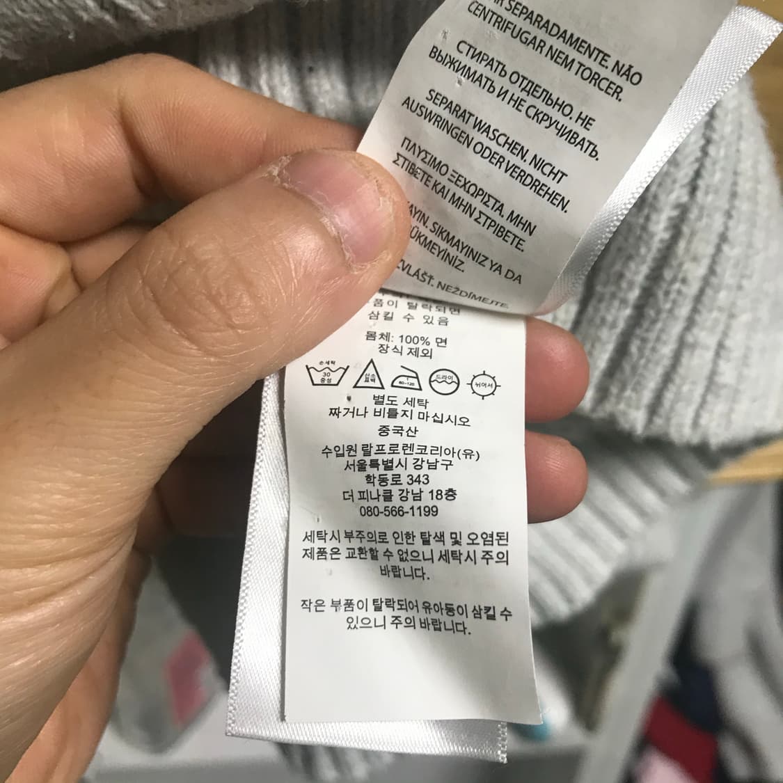 폴로 랄프로렌 큐알 그레이회색 꽈배기 니트) 상품이미지8