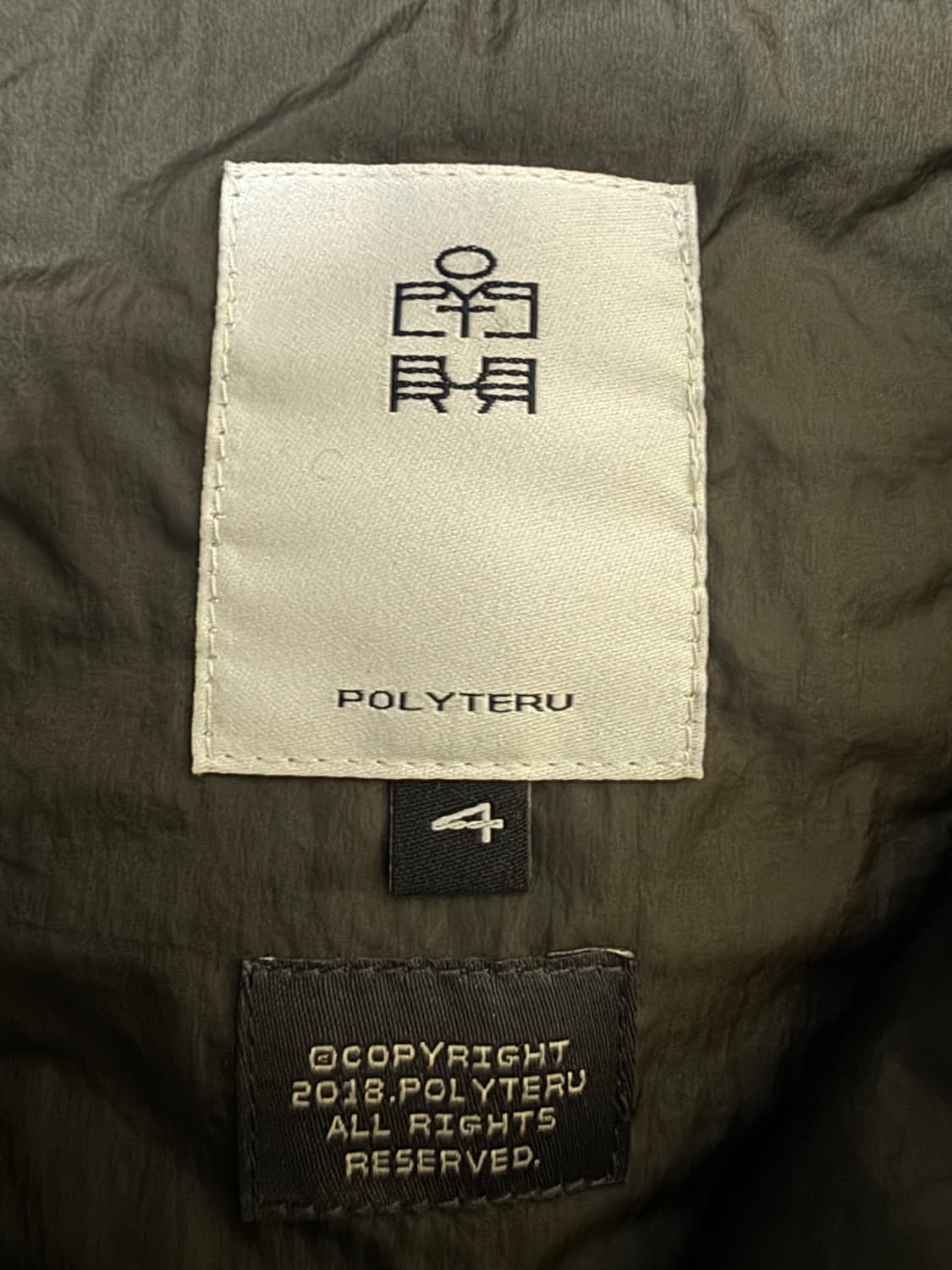 4) 폴리테루 라이트 푸퍼 자켓 라후자 머드 1.5 상품이미지4