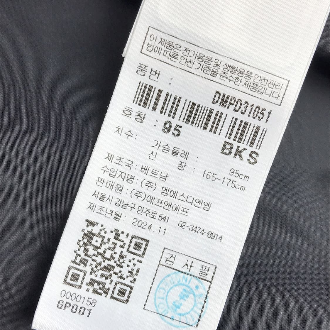 디스커버리 하이랜드 퀼팅 패딩 자켓 남성95 상품이미지5