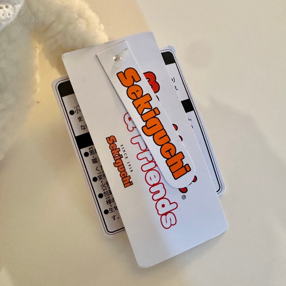 몬치치 차무 양 인형 상품이미지4