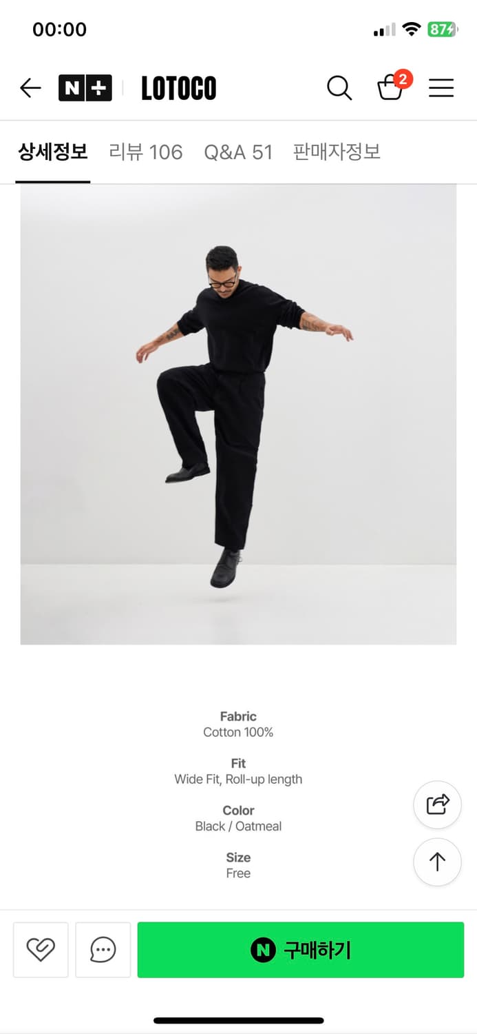 로토코 와이드 데님 팬츠 블랙 free 상품이미지5