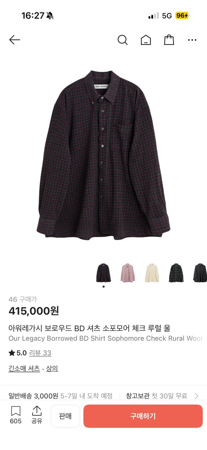 아워레가시 보로우드 BD 셔츠 소포모어 체크 루럴 46 상품이미지1