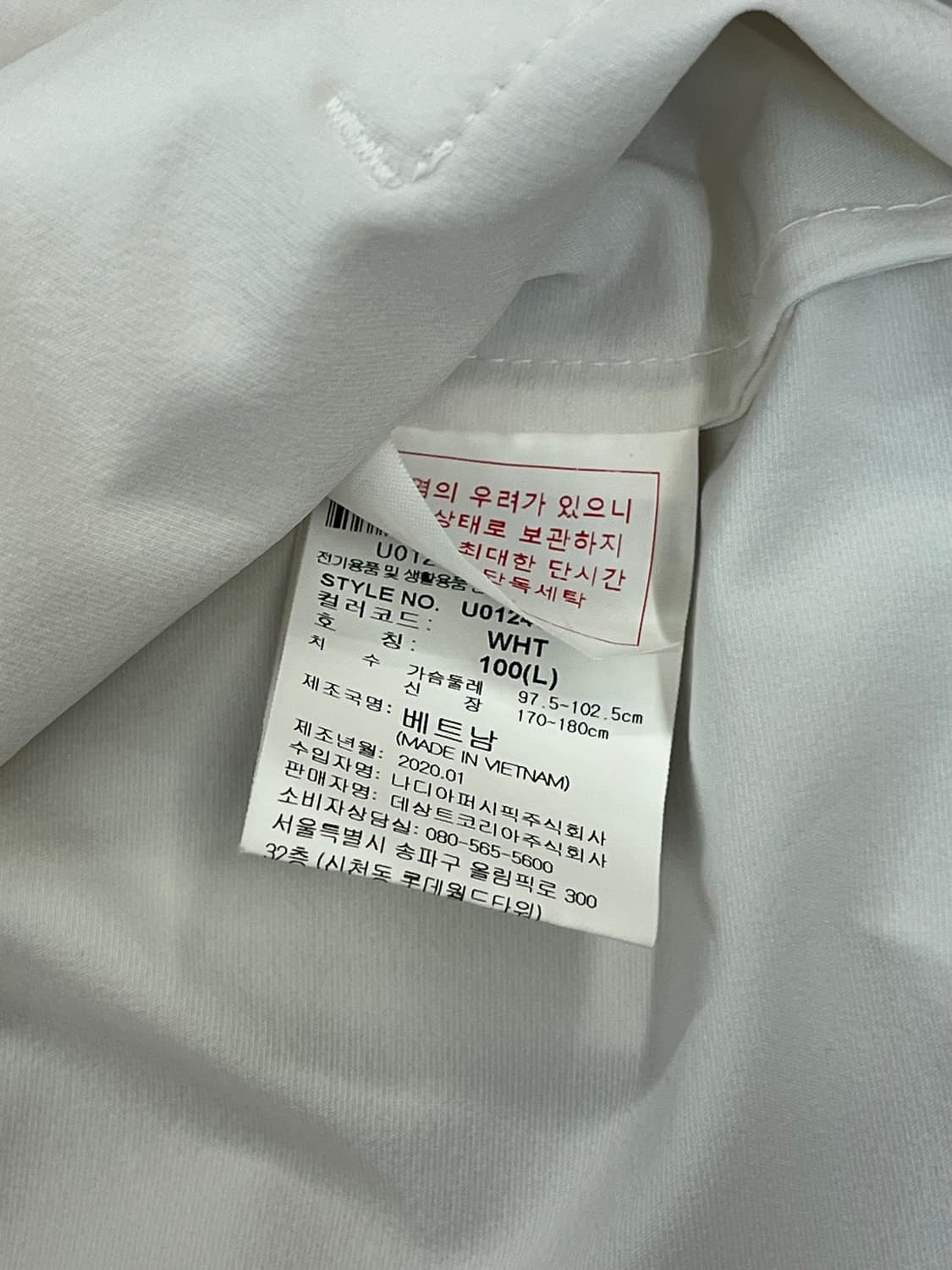 엄브로 반집업 아노락 화이트 100 #csz452 상품이미지6