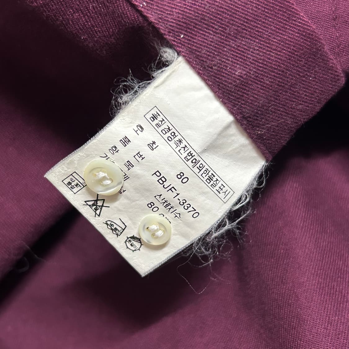 폴로 랄프로렌 솔리드 셔츠 버건디 S   상품이미지7