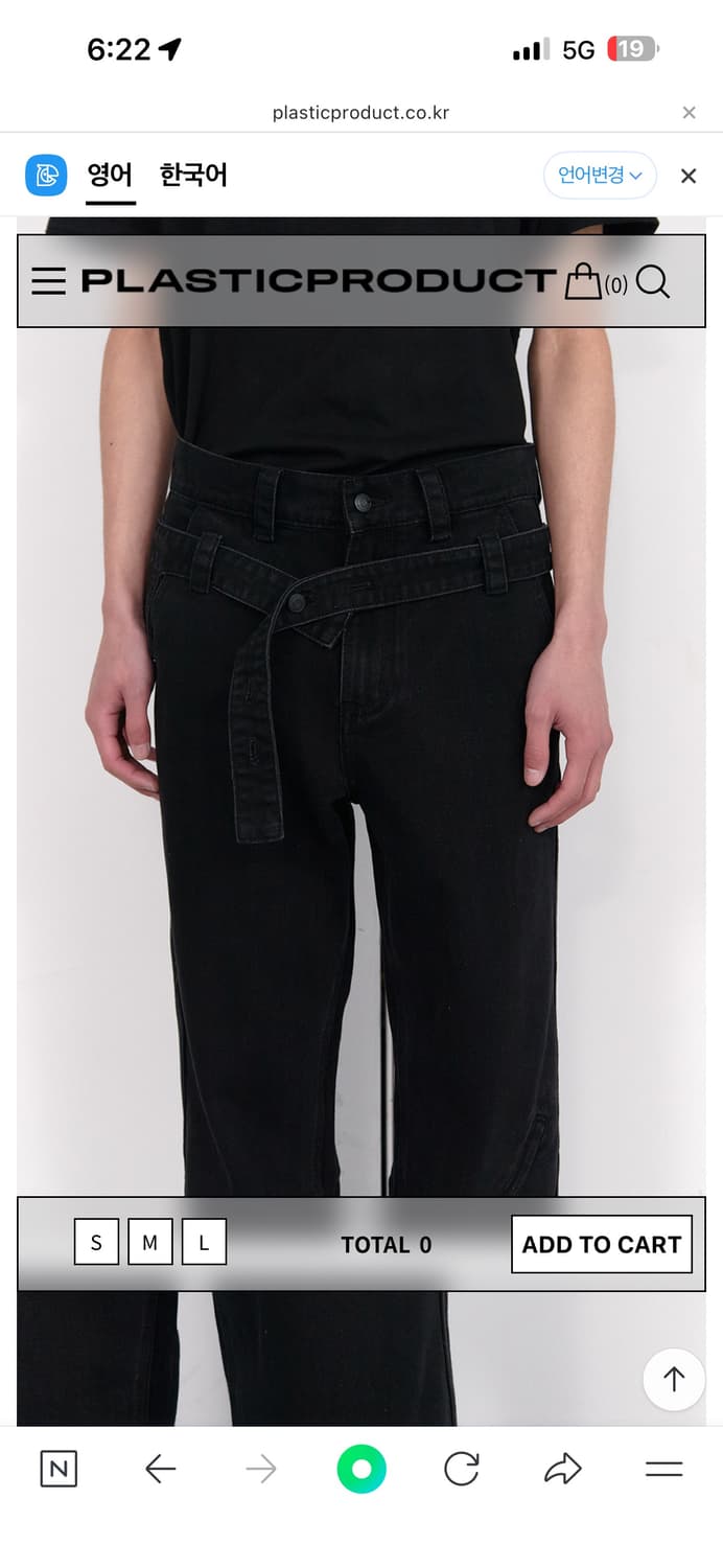 [L]플라스틱프로덕트 팬츠 상품이미지1