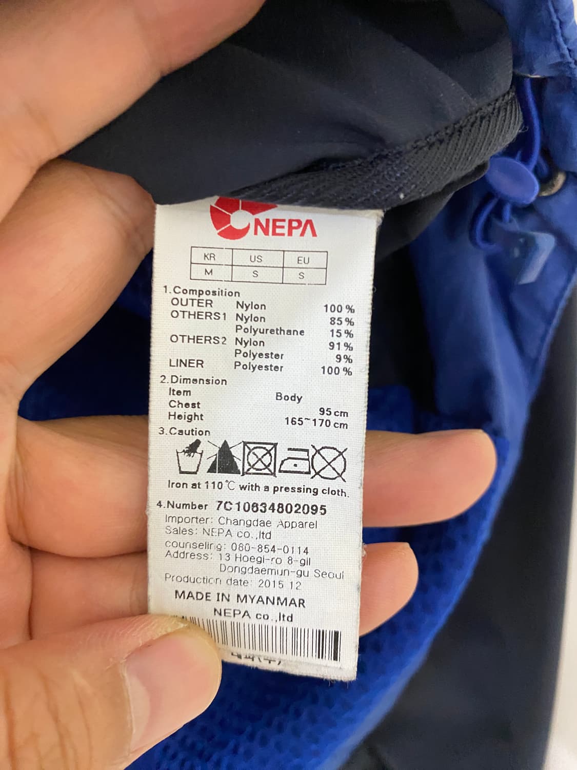 95)네파 바람막이 팜 상품이미지4